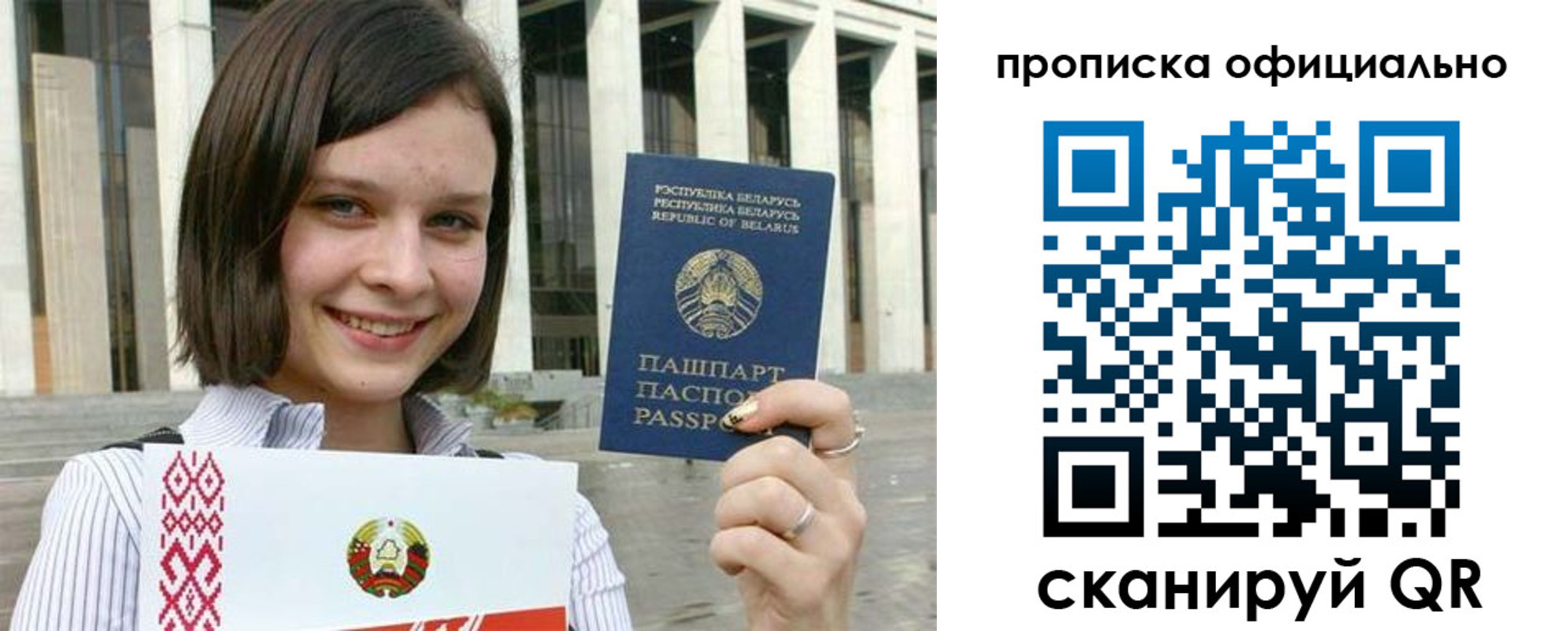 регистрация для дет. сада в Родниках