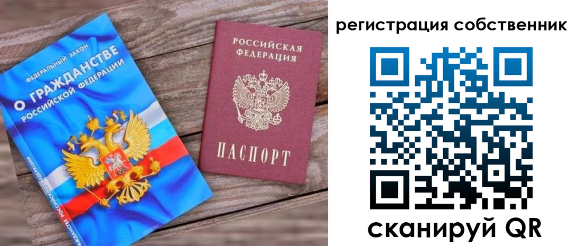 временная регистрация адрес в Родниках